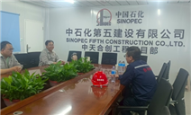 标题：鄂尔多斯分院助力新能源项目 深入园区筑牢安全基石
浏览次数：80
发表时间：2025-08-29