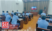 标题：               大国雄威      盛世华章
 内蒙古特检院满洲里分院观“9.3”大阅兵
浏览次数：26
发表时间：2025-09-03