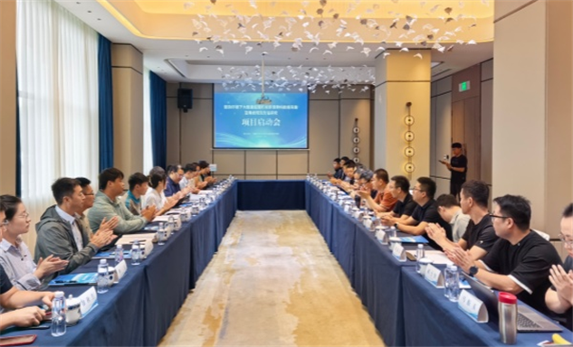 标题：聚焦起重机械安全 破解运维难题——“复杂环境下大载重起重机械多源异构数据采集及寿命预测方法研究”项目启动会召开
浏览次数：68
发表时间：2025-09-04