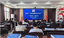 标题：筑牢安全防线，共促质量提升——阿拉善分院举办“检验检测机构开放日”活动
浏览次数：41
发表时间：2025-09-10