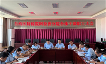 标题：阿拉善分院组织召开全体干部职工大会集中宣贯人事管理制度及绩效方案
浏览次数：2723
发表时间：2025-09-18