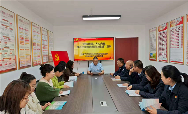 标题：内蒙古特检院乌兰察布分院积极开展2025年民族团结进步活动月宣传活动
浏览次数：1238
发表时间：2025-09-24