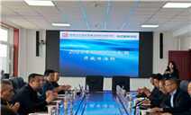 标题:内蒙古特检院乌兰察布分院联合监察部门举办检验检测机构开放日暨质量月活动
浏览次数:1259
发表时间:2025-09-26