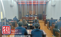 标题：满洲里分院开展国庆、中秋节日期间廉洁提醒暨总院第11次院务会内容宣贯
浏览次数：1293
发表时间：2025-09-27