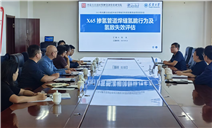 标题：院校携手启新程 共研技术保安全——2025年中央引导地方科技发展资金项目启动会顺利召开
浏览次数：1230
发表时间：2025-09-25