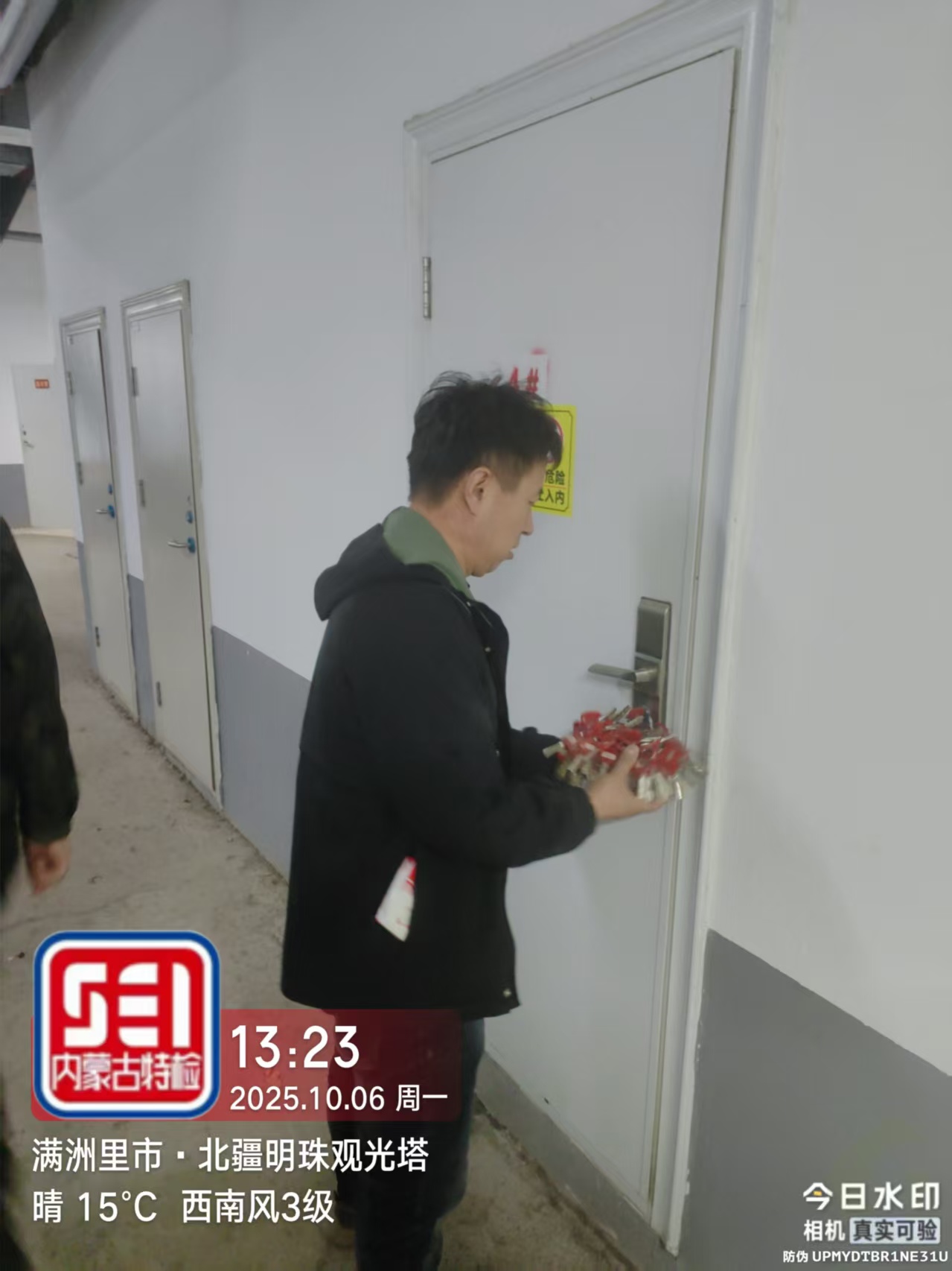 国庆守岗护民生！满洲里特检分院快速处置北疆明珠观光塔电梯故障