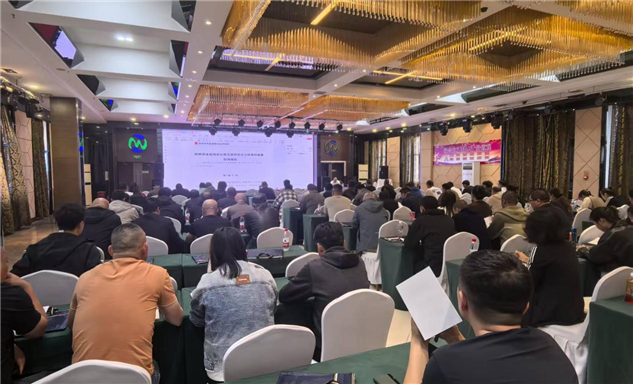 标题：2025年度呼伦贝尔特检分院举办第二期特种设备使用单位安全负责人 安全总监安全员宣贯培训班
浏览次数：97
发表时间：2025-10-13