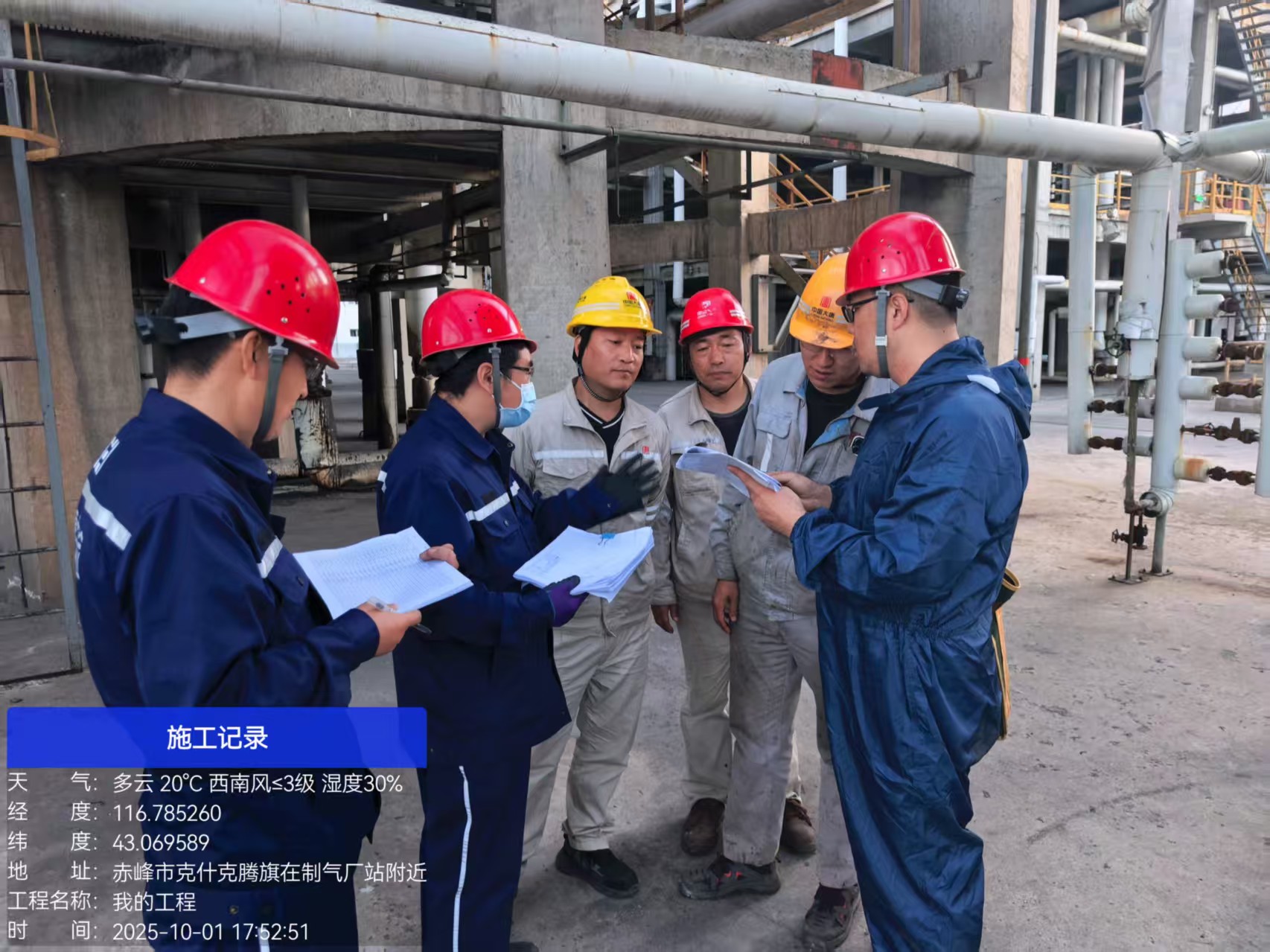 双节坚守护安全 匠心续航保民生