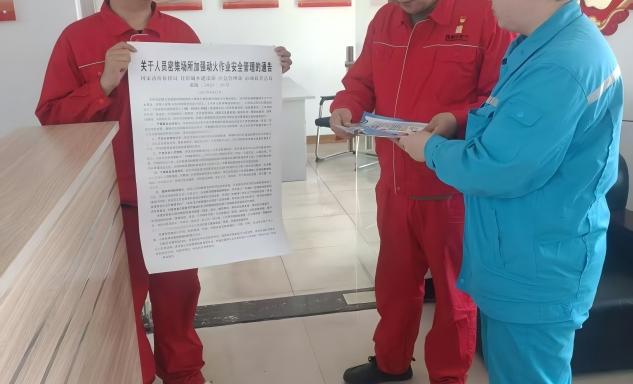 标题：护航生命线：特种设备安全管理的未雨绸缪之道
浏览次数：84
发表时间：2025-10-24