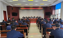 标题:内蒙古特检院呼伦贝尔分院任职大会顺利召开
浏览次数:79
发表时间:2025-10-27