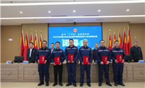 标题：内蒙古特检院鄂尔多斯分院在自治区起重机械检验员职工职业技能比赛、工业管道检验技能比武中斩获佳绩
浏览次数：64
发表时间：2025-10-26