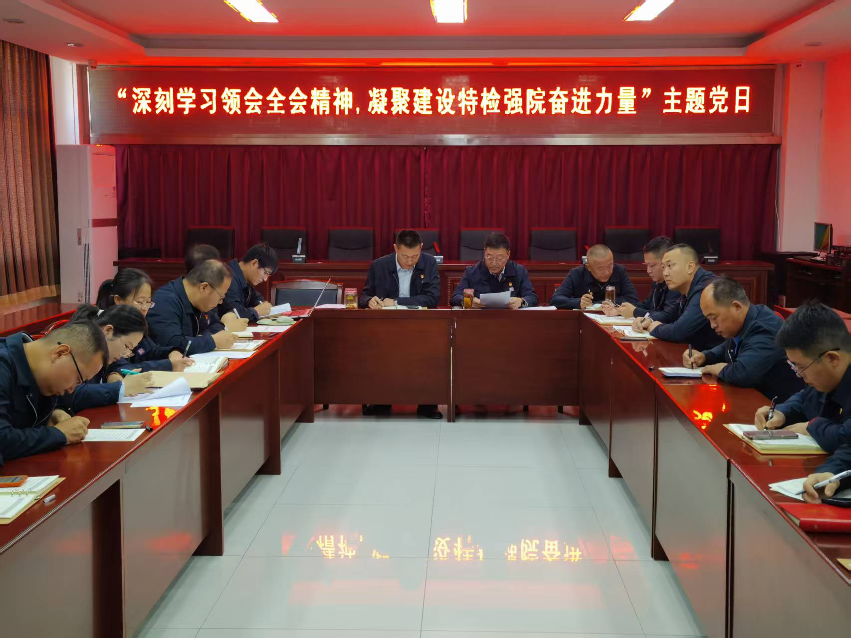 内蒙古特检院阿拉善分院党支部组织开展“深刻学习领会全会精神，凝聚建设特检强院奋进力量”主题党日活动