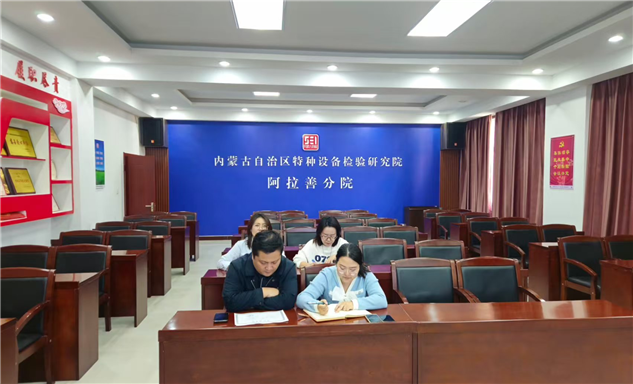 标题：阿拉善分院开展招标资料专项排查规范采购管理流程
浏览次数：31
发表时间：2025-10-30