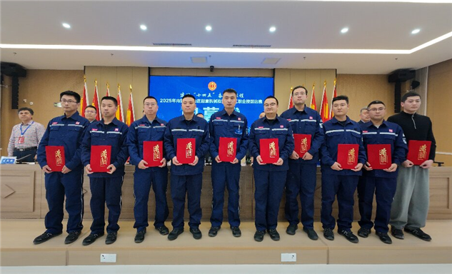 标题：建功“十四五”奋进新征程    赤峰特检人赛场展风采
浏览次数：29
发表时间：2025-10-30