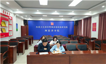 标题：阿拉善分院开展招标资料专项排查规范采购管理流程
浏览次数：59
发表时间：2025-10-30