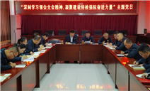 标题：内蒙古特检院阿拉善分院党支部组织开展“深刻学习领会全会精神，凝聚建设特检强院奋进力量”主题党日活动
浏览次数：36
发表时间：2025-10-30