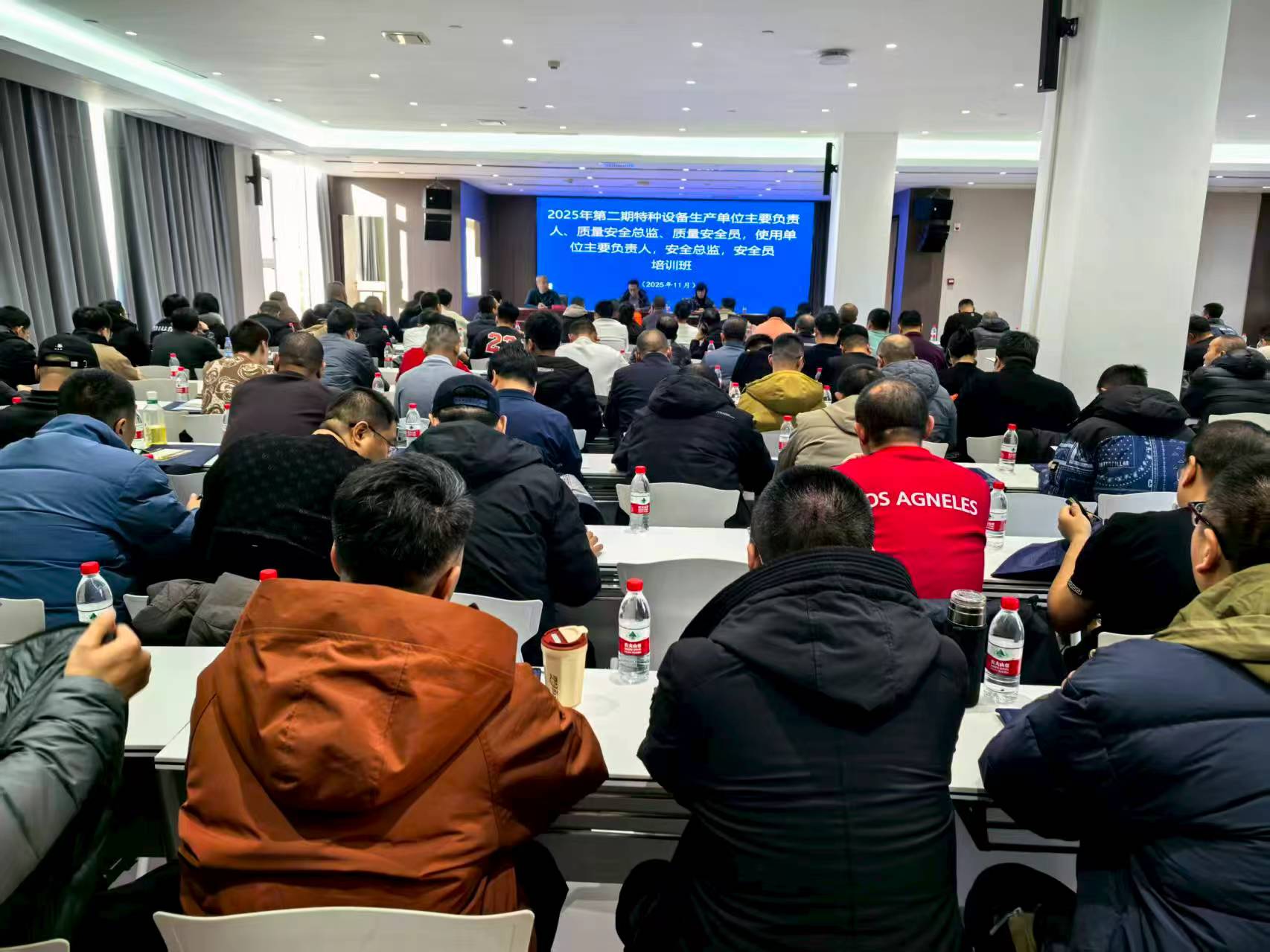 压实企业安全主体责任  提升从业人员专业能力