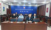 标题：形式创新破局  质效深耕致远——阿拉善分院召开检验质量专题分析会
浏览次数：1249
发表时间：2025-11-20