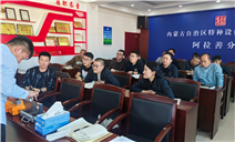 标题：淬炼专业能力守护安全底线——超声波探伤技术宣贯打造特种设备检验质量“硬核屏障”
浏览次数：1228
发表时间：2025-11-27