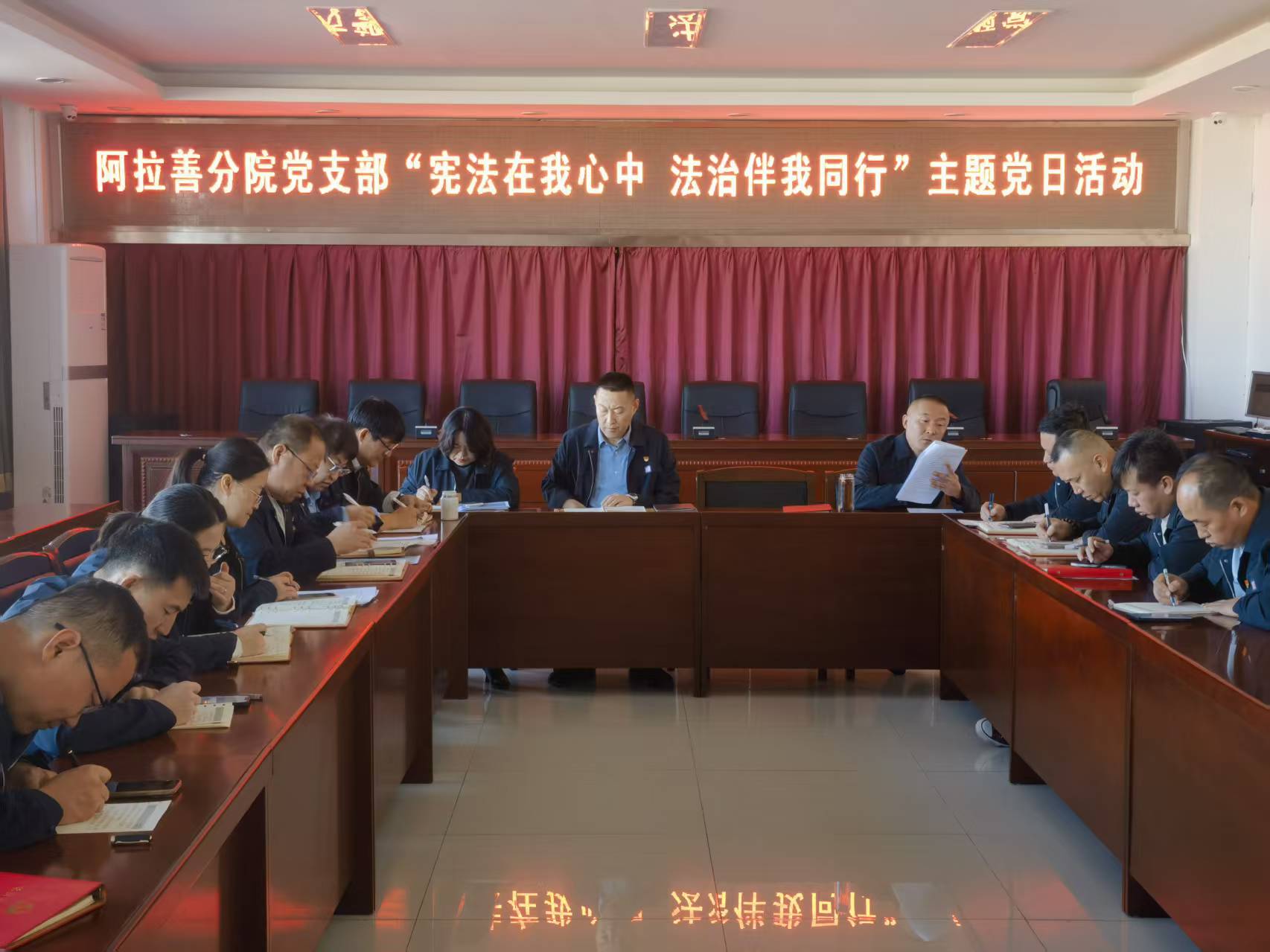 内蒙古特检院阿拉善分院党支部组织开展“宪法在我心中 法治伴我同行”主题党日活动