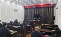 标题：内蒙古自治区特种设备检验研究院满洲里分院召开2025年度述职考核大会
浏览次数：2512
发表时间：2025-12-26