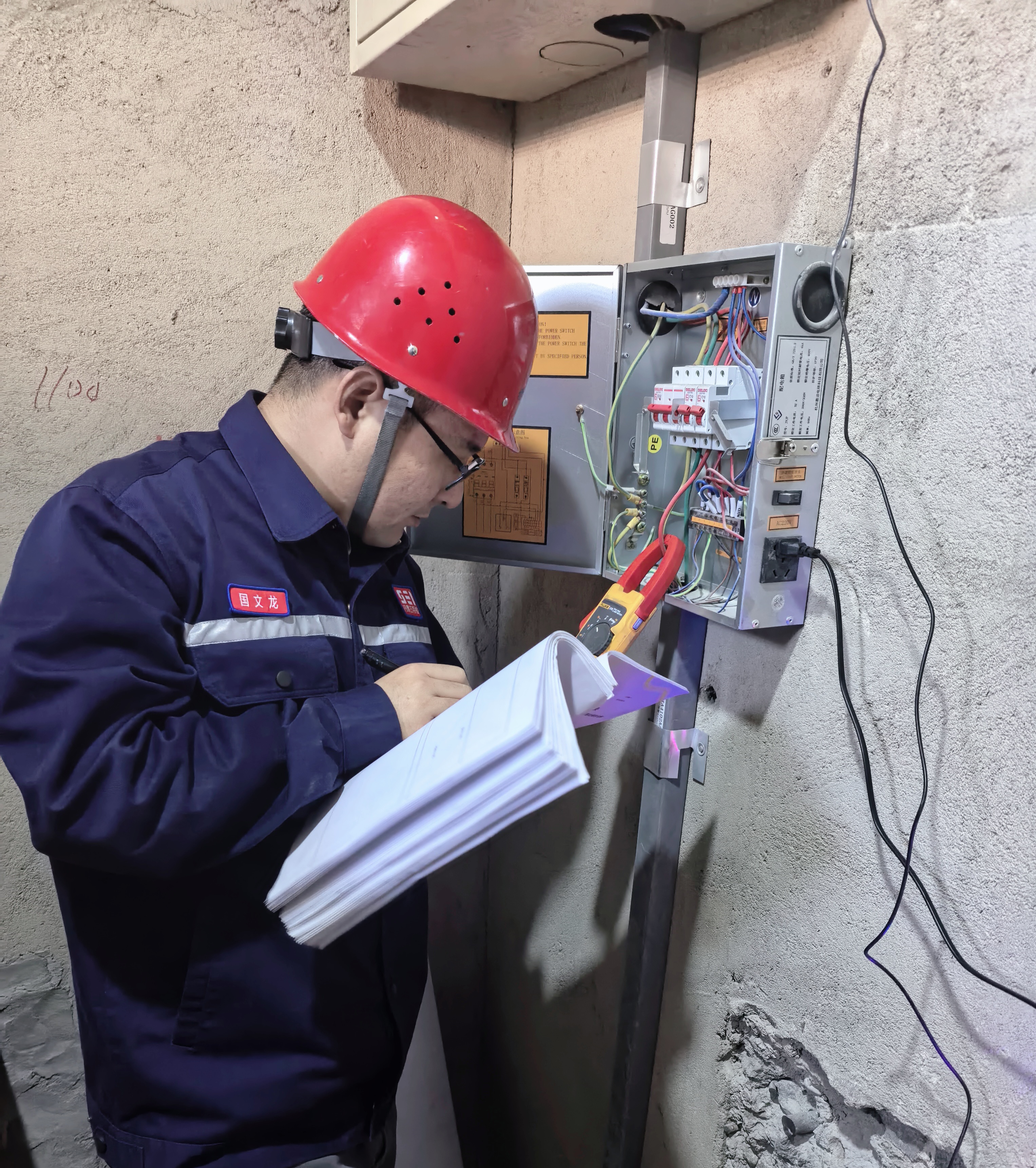 赤峰分院高效完成我市首批超长期特别国债支持老旧电梯更新监督检验工作