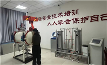 标题：乌海分院圆满完成快开门式压力容器操作等
三项特种设备作业项目考试
浏览次数：2580
发表时间：2026-01-08