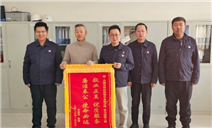 标题：机电二部高效完成重点煤化工建设项目起重机械检验获赠锦旗
浏览次数：2120
发表时间：2026-01-08