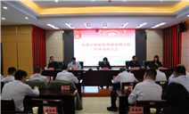 标题：自治区特检院考核组到锡林郭勒分院开展2025年度考核工作
浏览次数：2900
发表时间：2026-01-09