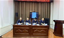 标题：满洲里分院党建工作述职述廉大会顺利召开
浏览次数：1539
发表时间：2026-01-09