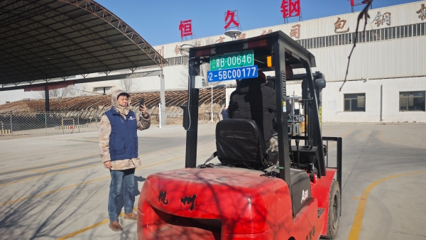 标题：自治区特检院包头分院考试中心圆满完成2026年首期叉车司机考试
浏览次数：3140
发表时间：2026-02-27