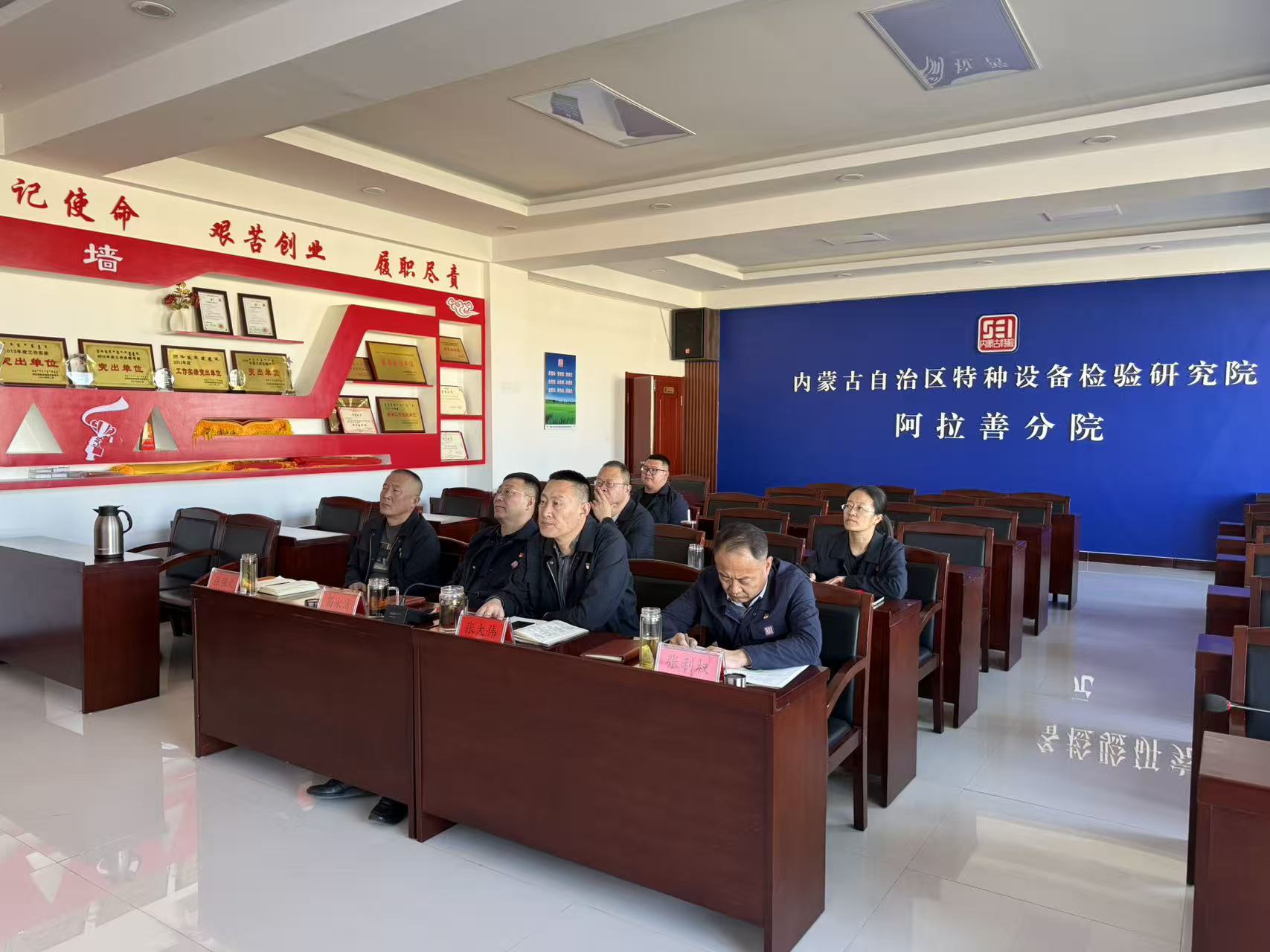 阿拉善分院抓实财务培训成效 部署后续重点工作