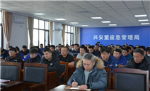 标题：兴安分院助力全盟有限空间作业安全专题培训顺利开展
浏览次数：1998
发表时间：2026-02-11