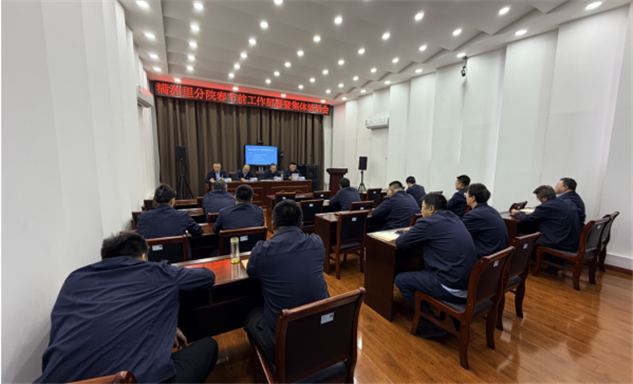 标题：满洲里分院召开2026年春节前工作部署暨集体谈话会议
浏览次数：1302
发表时间：2026-02-13