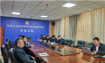 标题：以区院质量大会为引领 筑牢检验质量根基——兴安分院容管检验部开展首次专题培训
浏览次数：1232
发表时间：2026-02-27