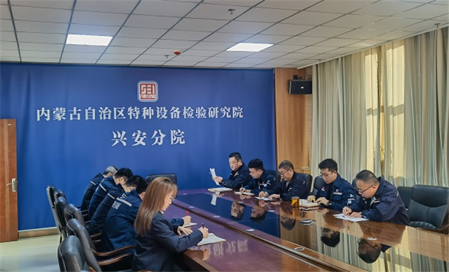 标题：深学细悟抓质量 笃行实干保安全
浏览次数：821
发表时间：2026-03-03