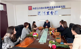 标题：芳华绽巾帼 花香庆三八 满洲里特检院开展三八节插花活动
浏览次数：295
发表时间：2026-03-05