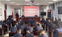 标题：述职亮绩显担当 凝心聚力启新程
——乌海分院召开2025年度考核述职大会
浏览次数：817
发表时间：2026-03-05