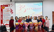 标题：向内生长，向外绽放
——乌海分院开展“三八”国际妇女节主题活动
浏览次数：576
发表时间：2026-03-13