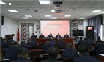 标题：乌海分院召开2026年检验检测工作暨党风廉政建设工作会议
浏览次数：242
发表时间：2026-03-19