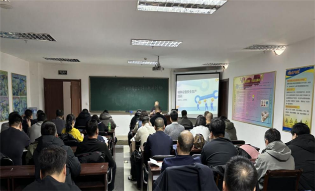 标题：强化安全教育培训 筑牢安全发展基石满洲里分院举办2026年安全生产专题培训会
浏览次数：177
发表时间：2026-03-20