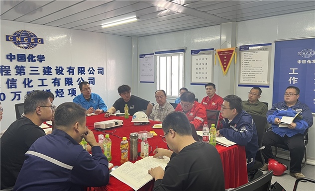 标题：鄂尔多斯分院组织召开荣信化工三期管道监检工作协调会
浏览次数：225
发表时间：2026-03-20