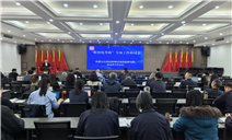 标题：共商数智升级  赋能特检发展——内蒙古特检院召开信息化升级研讨会
浏览次数：272
发表时间：2026-03-20