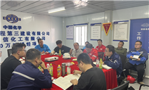 标题：鄂尔多斯分院组织召开荣信化工三期管道监检工作协调会
浏览次数：226
发表时间：2026-03-20