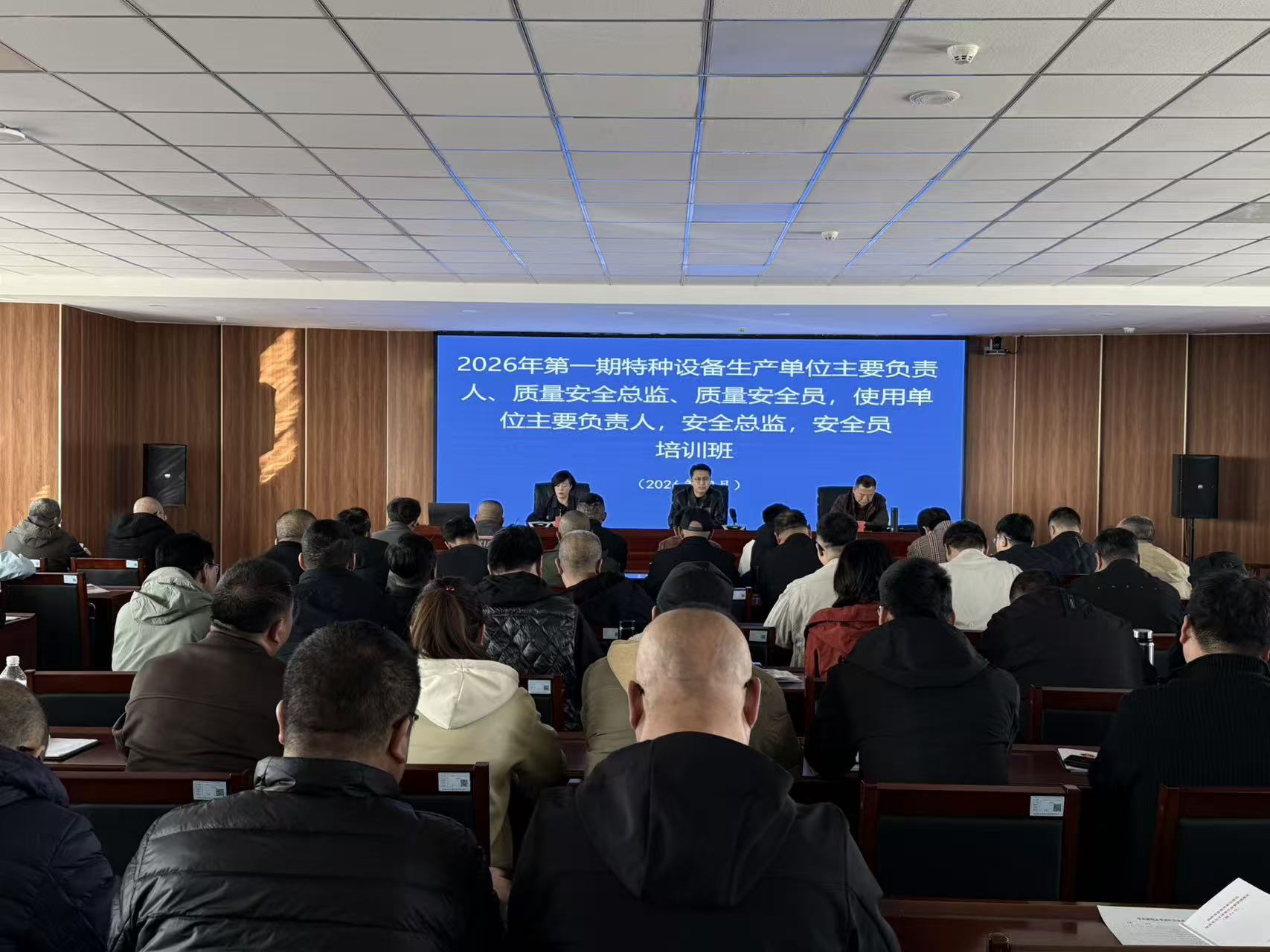 强化主体责任，筑牢特种设备防线