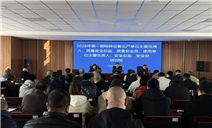 标题：强化主体责任，筑牢特种设备防线
浏览次数：35
发表时间：2026-03-31