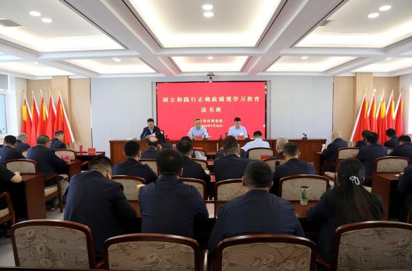 自治区特检院举办树立和践行正确政绩观学习教育读书班