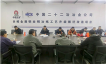 标题：联动护航复工复产 严守建筑特种设备安全关
浏览次数：2006
发表时间：2026-04-02