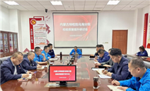 标题：乌海分院召开2026年度检验质量提升研讨会
浏览次数：1089
发表时间：2026-04-03