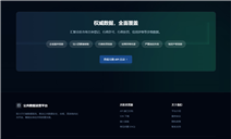 标题：喜报！内蒙古特检院获首批自治区公共数据授权运营资格
浏览次数：1735
发表时间：2026-04-09